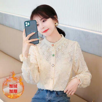 Hengyuanxiang velvet thickened bottoming shirt for women in autumn and winter new style korean style style inner with temperament lace splicing long-sleeved top apricot full body plus velvet m 95-105 catties
