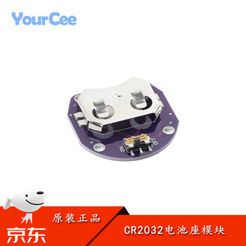 Cr2032 button battery holder module with switch no specifications no specifications