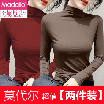 Modal black half turtleneck bottoming shirt for women in spring and autumn, slim fit long-sleeved t-shirt, medium collar, thin, versatile top, burgundy + brown xl, suitable for 115-130 pounds