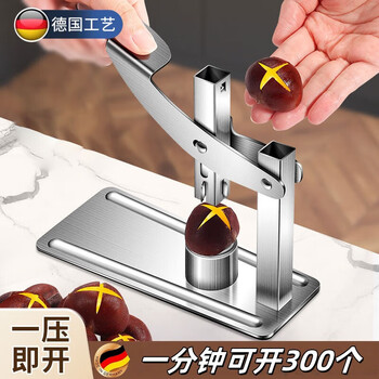 Duochuan german push-type chestnut opener chestnut clip chestnut special opening clip cross shelling machine quick chestnut peeling push-type chestnut clip box