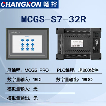 Kunlun tongtai 7 plc touch screen all-in-one machine 224xp smart200 sr40 mcgs-s732r