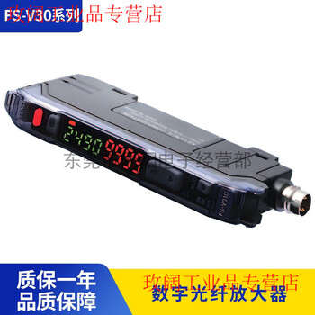 Yue changsheng japan keyence fiber amplifier digital calibration sensor fs-v33p/v33cp/v34cp fs-v33p
