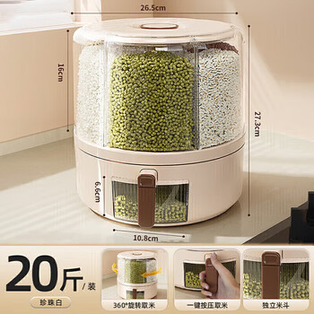 Pakchoice rice bucket grain storage box 2025 new insect-proof and moisture-proof rice storage box household food-grade rice bucket and grain bucket