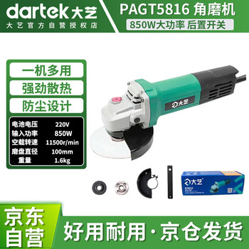 Dayi angle grinder cutting machine angle grinder polishing machine grinder hand grinding wheel metal polishing machine pagt5816