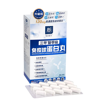 Bg boost & guard hong kong purchase bg boost & guard immune globulin pills bovine colostrum intestinal flora resistance fatigue upgraded version