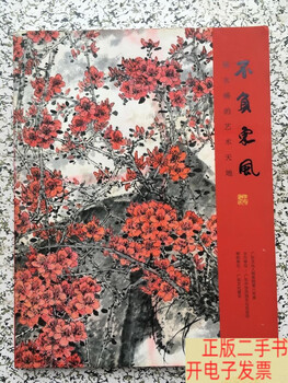 90% of second-hand items are new, living up to the east wind, chen yongqiang’s artistic world. /chen yongqiang