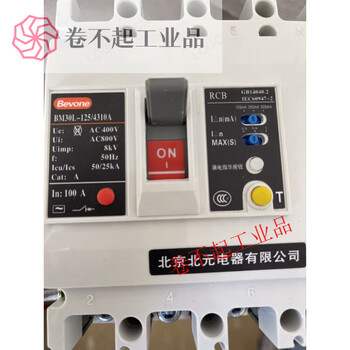 Beijing beiyuan bm30l series leakage protection plastic case circuit breaker air switch 3p4p 3p 500a