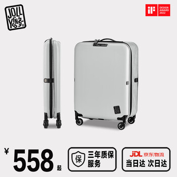 Jollying ultra-thin 11cm foldable suitcase boarding trolley case for men and women with gap space-saving retractable password suitcase