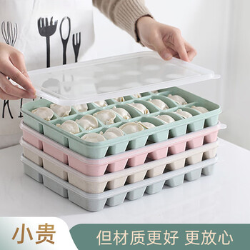 Wcz high-end dumpling freezing box dedicated to food-grade compartments for refrigerator dumpling storage box to keep dumplings fresh and quick-frozen. three-layer package with 21 compartments on each layer and a cover. three-layer package of 21 compartments on each layer with a cover.
