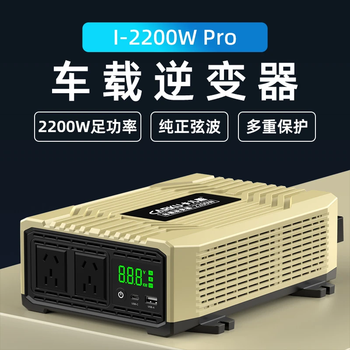 Karku pure sine wave inverter converter 24v to 220v car high power inverter charging multi-function all-in-one machine one-way car inverter 2200w pure sine wave intelligent monitoring full power