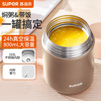 Supor insulated lunch box 316l stainless steel stewed extra long insulated can cup student office worker portable insulated soup and rice bucket
