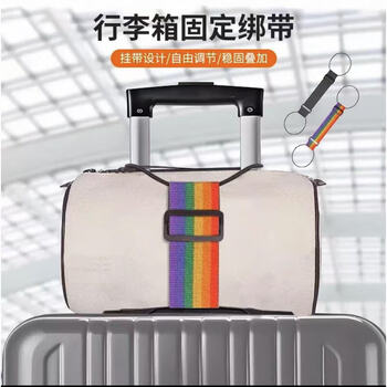 Bovonik suitcase fixed straps, backpacks, suitcases, backpacks, trolley cases, packing straps, 2 pieces in rainbow colors