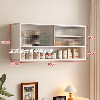 Other restaurants solid wood wall cabinets wall decoration storage cabinets wall bookcases kitchen closet glass sliding door cabinets can be customized length 80 deep 28 warm white_thick back panel assembly