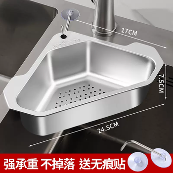 Yusenyi pool leakage basket, sink filter basket, kitchen sink basket, water basin residue filter, leftover tea, stainless steel drain, sink drain basket (304 food grade stainless steel)