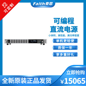 Faith programmable dc power supply ftp1150-2000-018