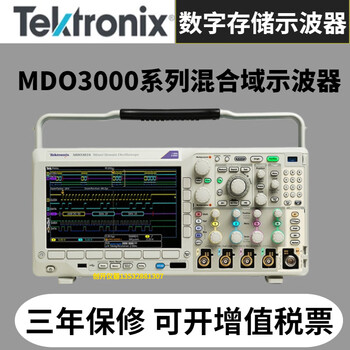 Tektronix mdo3022 3024 mdo3012 3014 mdo3032 3034 mixed domain digital oscilloscope mdo3052_(500m_2 channels_2.5g sampling)