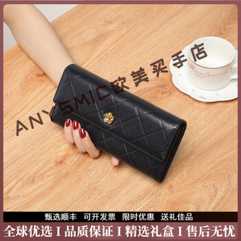 Anysmic luxury high-end brand wallet women's new clutch bag genuine leather long mobile phone bag multi-functional versatile coin clip for women black