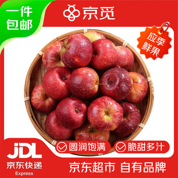 Jingmi northeast longfeng fruit 3kg pack fresh fruit net weight begonia fruit small apple big autumn fruit straight from the source