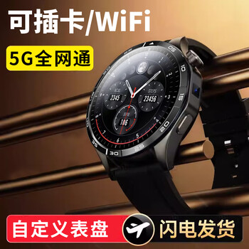 Atq's new gt4 division-level smart watch for adults, men and women, 5g full network, downloadable app, android disc cellular version sports bracelet