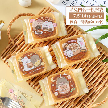 Pick-up snowskin mooncake egg yolk pastry packaging bag snowflake pastry mung bean cake machine seal bag snack baking bag (without bottom tray)