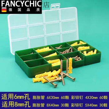 Fancychic self-tapping screw set household combination diy cross wood screw boxed m3m4m5 self-tapping mixed screws commonly used expansion plug set a thickened box