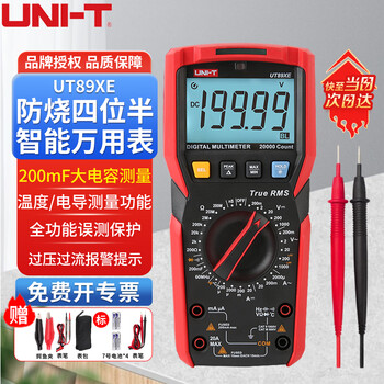 Uni-t multimeter high-precision multimeter digital electric energy meter intelligent anti-burn multifunctional ammeter digital display electrician meter true effective value ut89xe four and a half digits