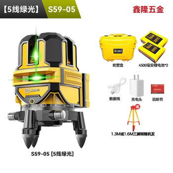 Schneider bumblebee 12-wire ground level meter green light red light 5-wire infrared green light red light strong light level meter schneider bumblebee green light 5-wire