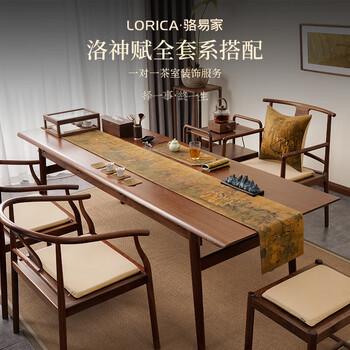 Luo yijia luo shen fu chinese table flag waterproof song dynasty aesthetics medieval tea mat tea table long tea table coffee table tablecloth whole house matching customized solution-consult customer service
