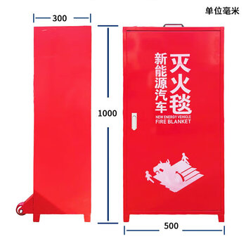 Zhongchi property shopping mall flame retardant fireproof high temperature resistant silicone glass fiber blanket new energy electric vehicle special fire extinguishing blanket place empty boxes (specially against the wall of the parking garage)