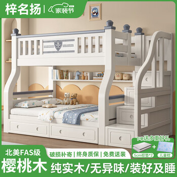 Zi mingyang cherry wood bunk bed, double bed, high and low bunk bed, children's bed, small apartment bunk bed, cabinet and ladder style (comes with bookshelf + double drawers + 5cm brown mat*2) top bunk width 130* bottom bunk width 150
