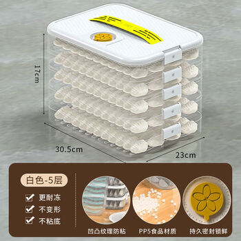 Kamanpai dumpling box food grade kitchen refrigerator freezer box crisper box multi-layer bun wonton box quick-frozen dumpling box white pp5 maternal and infant grade freeze damage compensation handle + buckle + timing default pp5 high quality 1 layer 1 cover approximately 40 dumplings