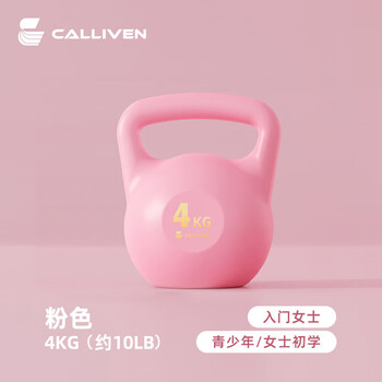 Okeqi's new kettlebell water-filled safe silicone fitness equipment for home weight loss exercises to practice hip squats water-soft kettlebell 4kg-peach powder