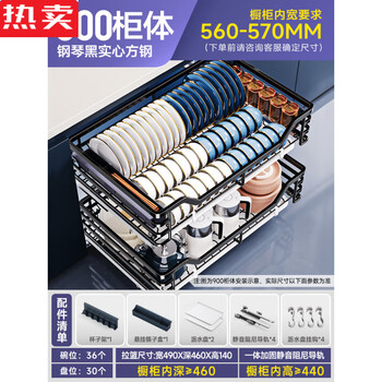 Tuojin imported quality pull basket kitchen cabinets from germany 304 stainless steel double layer drawer type dish rack dish basket cupboard kitchen piano black solid square steel thickened and deepened version-600 cabinet double layer x drawer type