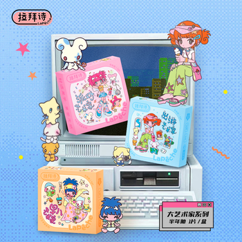 Labaishi great artist sandwich color contact lenses half yearly disposable color contact lenses 1*2 sweetheart agent 0 degree