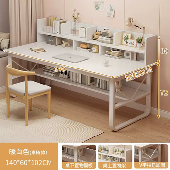 Yusenyi computer desk bedroom home bookshelf student desk simple desk learning all-in-one desk simple desk table and chair combination bookshelf model warm white 140x60cm-ox horn chair