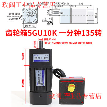 Yue changsheng 60w reduction motor speed regulating motor 220v 5rk60gn-cf speed regulating reversible motor motor pfield gearbox 5gu10k (0-135 revolutions per minute order 380v speed regulating motor 60w