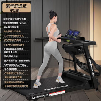 Treadmill home new small folding multi-functional weight loss silent shock-absorbing walking machine indoor gym dedicated j3 multi-function/electric massage machine sit-up frame/black