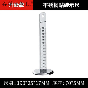 An junsheng tiling tool level ruler stainless steel scale floor tile tile masonry floor tile equal height ruler one pack (with rubber pad at the bottom) equal height ruler