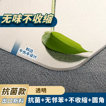 Yusenyi coffee table, side cabinet, shoe cabinet, waterproof pvc soft glass tablecloth, dining table mat, oil-proof no-wash transparent tablecloth 5a (transparent 25, thick 13mm) edged 30x160cm