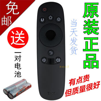 Original changhong chiq tv remote control rid800 32q2f 43q2f 50q2f 55q2f 58q2f