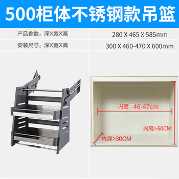 Kitchen wall cabinet lifting stainless steel seasoning basket cabinet drop-down aluminum alloy storage rack upper cabinet seasoning storage 500 cabinet stainless steel shelf lifting basket