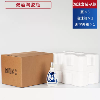 Yusen yi empty wine bottle 1 catties blue and white wine bottle blank wine bottle 500ml bulk wine can household wine flask t wine bottle silver cover ceramic double wine bottle 6 pieces - foam inner box - wordless outer box