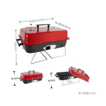 Lightweight charcoal grill with cover portable folding household barbecue grill outdoor portable bbq barbecue red cover lightweight barbecue grill 47*28*28cm