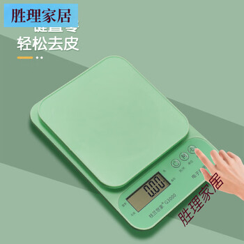 Pupan electronic food scale, baking scale, food weighing scale, commercial high-precision peeling scale, 3 kg, 0.1 gram, green, no
