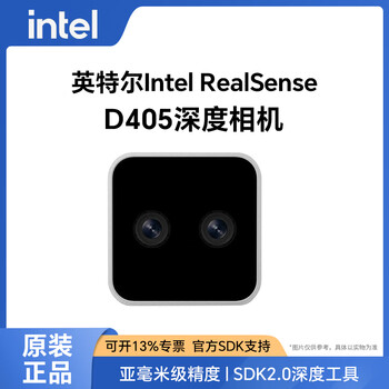 Intel intel realsense d405 boxed binocular depth camera submillimeter short-range stereo vision camera scheduled delivery 2 months