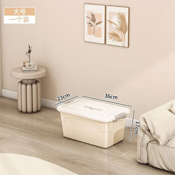 Moving storage box, extra large with cover, large capacity, plastic toys, books, clothes, household clothes, large size 36*23*17cm