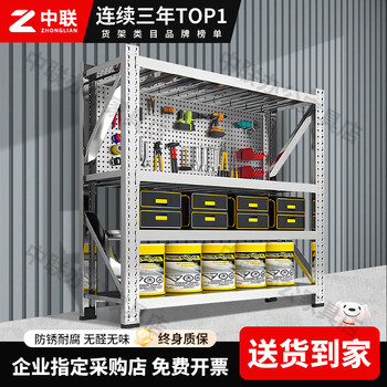 Zoomlion 304 stainless steel shelf storage rack thickened heavy-duty commercial multi-layer cold storage storage rack can be customized heavy-duty 201 stainless steel main rack-perforated plate on the back can be customized/auxiliary rack can be purchased/consult customer service