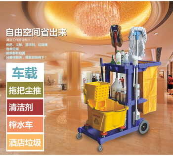 Hotel property service vehicle ktv cleaning vehicle cleaning vehicle cleaning bag vehicle push linen vehicle room entrance vehicle cleaning vehicle
