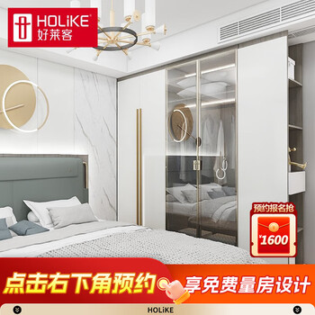 Haolaike customized wardrobe modern light luxurious glass door top wardrobe metal wardrobe storage cabinet with door cover entry cabinet cloakroom customized whole house furniture prepaid deposit (can be used to offset the purchase price)