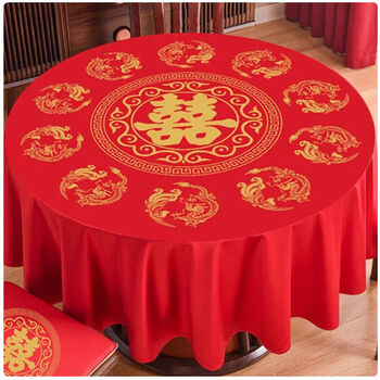 Round tablecloth red wedding disposable tablecloth festive thickened banquet happy words wedding birthday oil-proof dragon and phoenix chengxiang big gold 1.6x1.6 meters wedding tablecloth 1 pack 10 sheets super thick